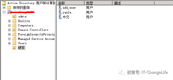 H3C 防火墙对接AD配置SSL VPN