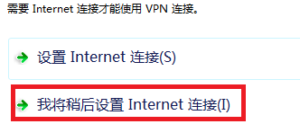 H3C V7防火墙L2TP VPN的配置方法(WEB)