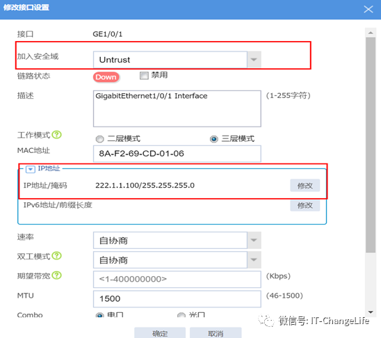 H3C V7防火墙使用默认证书配置SSL VPN IP资源 （WEB配置）