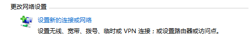 H3C V7防火墙L2TP VPN的配置方法(WEB)