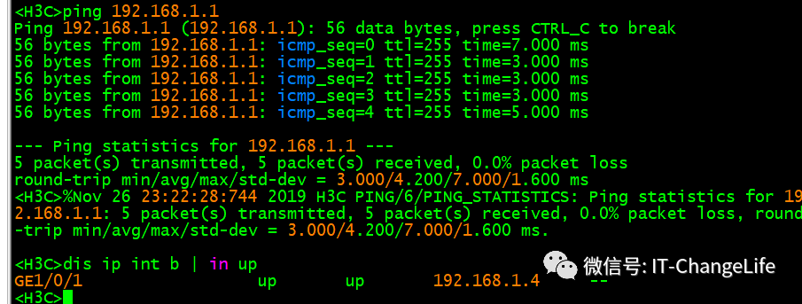 单臂路由在特殊场景下的应用