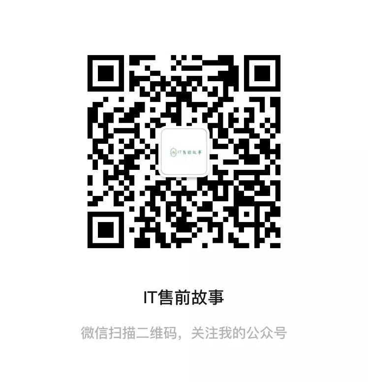技术人员要不要做客户关系?