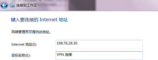 H3C V7防火墙L2TP VPN的配置方法(WEB)