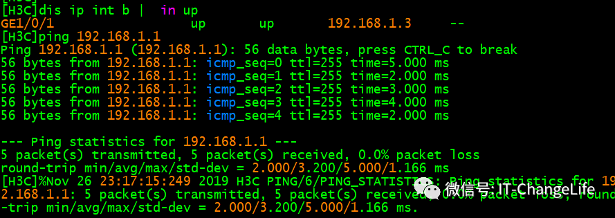 单臂路由在特殊场景下的应用