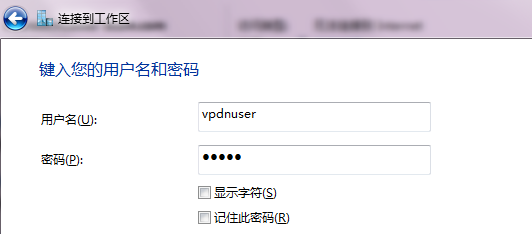 H3C V7防火墙L2TP VPN的配置方法(WEB)