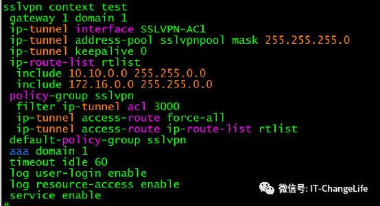 H3C 防火墙对接AD配置SSL VPN