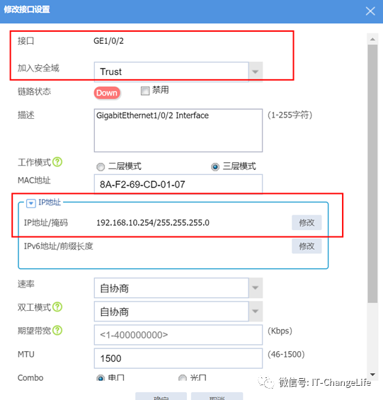 H3C V7防火墙使用默认证书配置SSL VPN IP资源 （WEB配置）