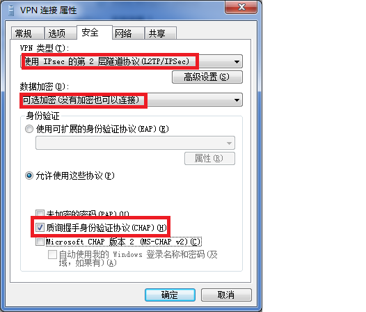 H3C V7防火墙L2TP VPN的配置方法(WEB)