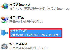 H3C V7防火墙L2TP VPN的配置方法(WEB)