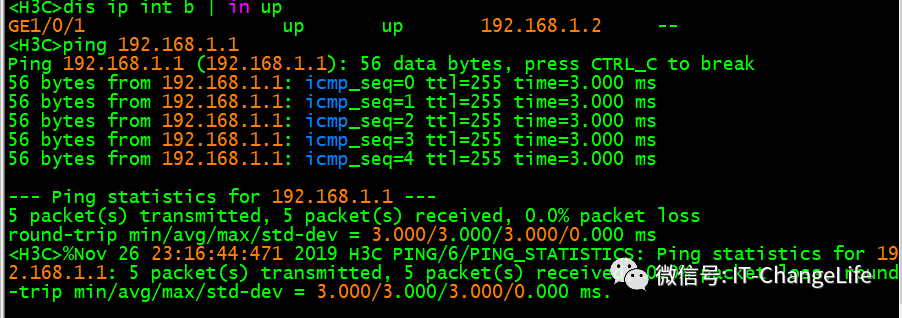 单臂路由在特殊场景下的应用
