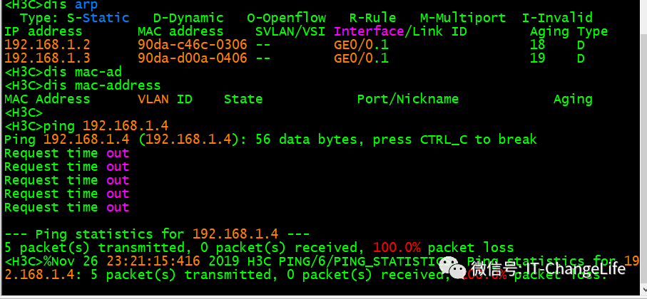 单臂路由在特殊场景下的应用