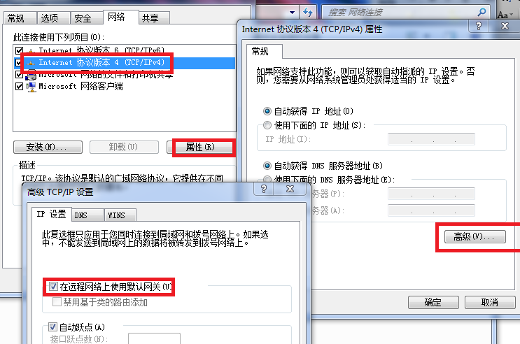H3C V7防火墙L2TP VPN的配置方法(WEB)