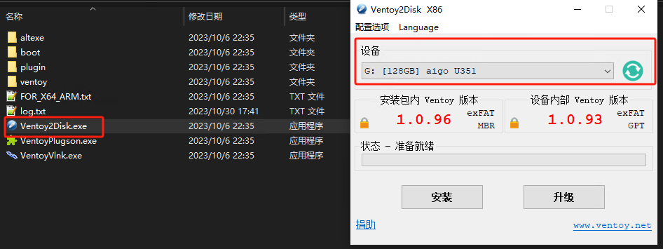 系列:J4125 迷你主机ALL in one (PVE虚拟化系统安装)第一篇