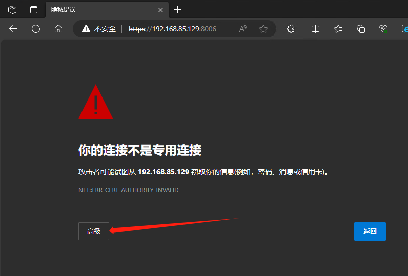 系列:J4125 迷你主机ALL in one (PVE虚拟化系统安装)第一篇