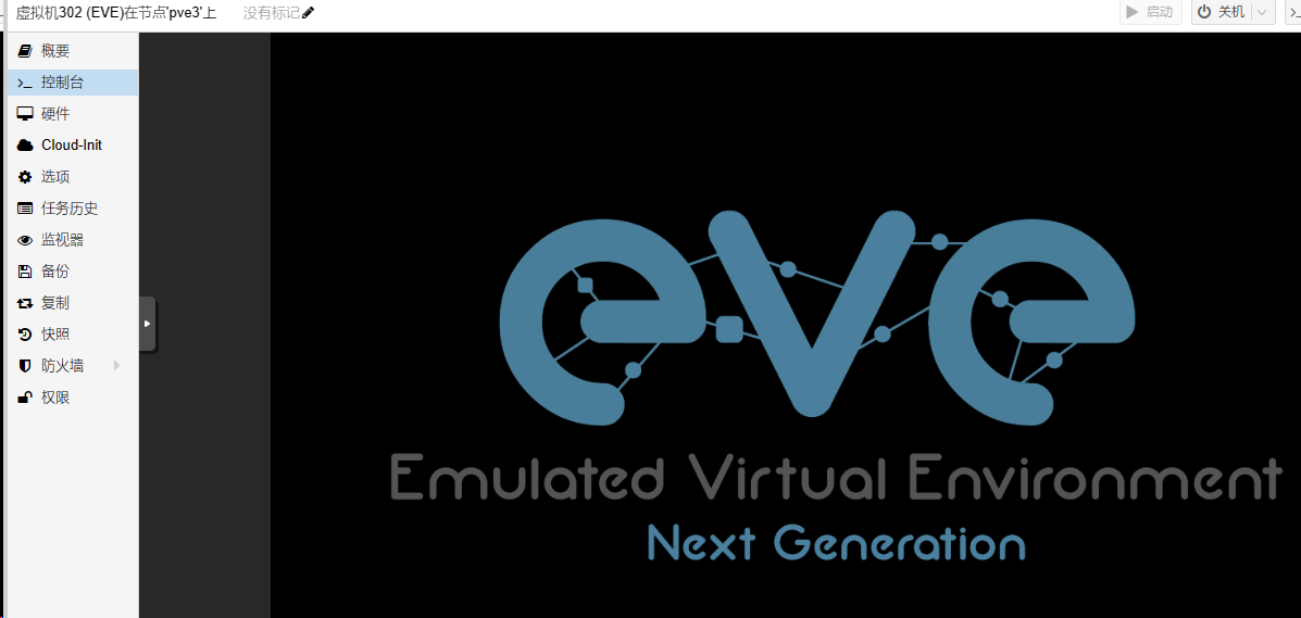 EVE-NG社区懒人版5.1(qocw2格式转换教程)支持PVE,KVM等linux虚拟化